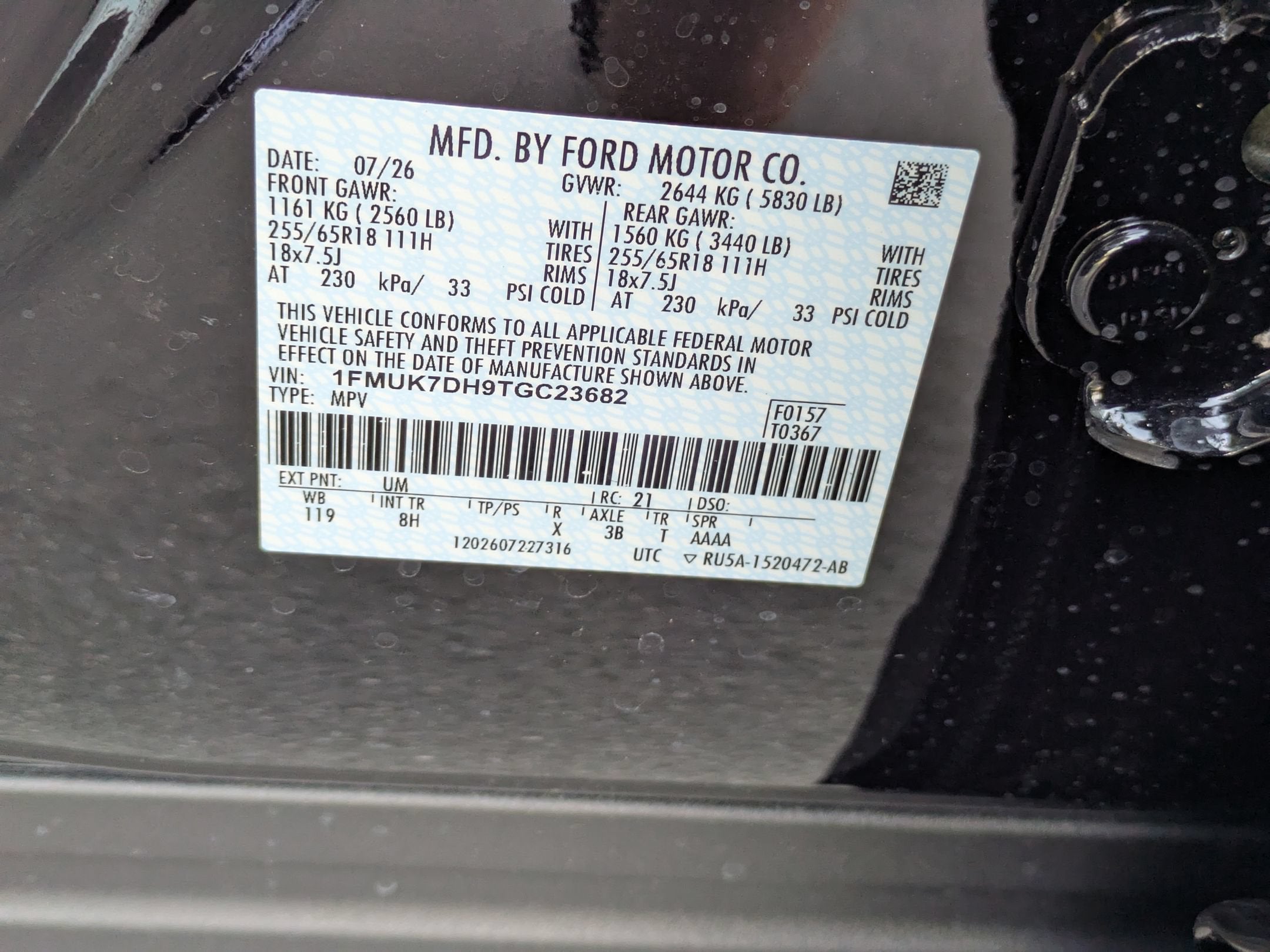 2026 Ford Explorer Active w/200A Pkg