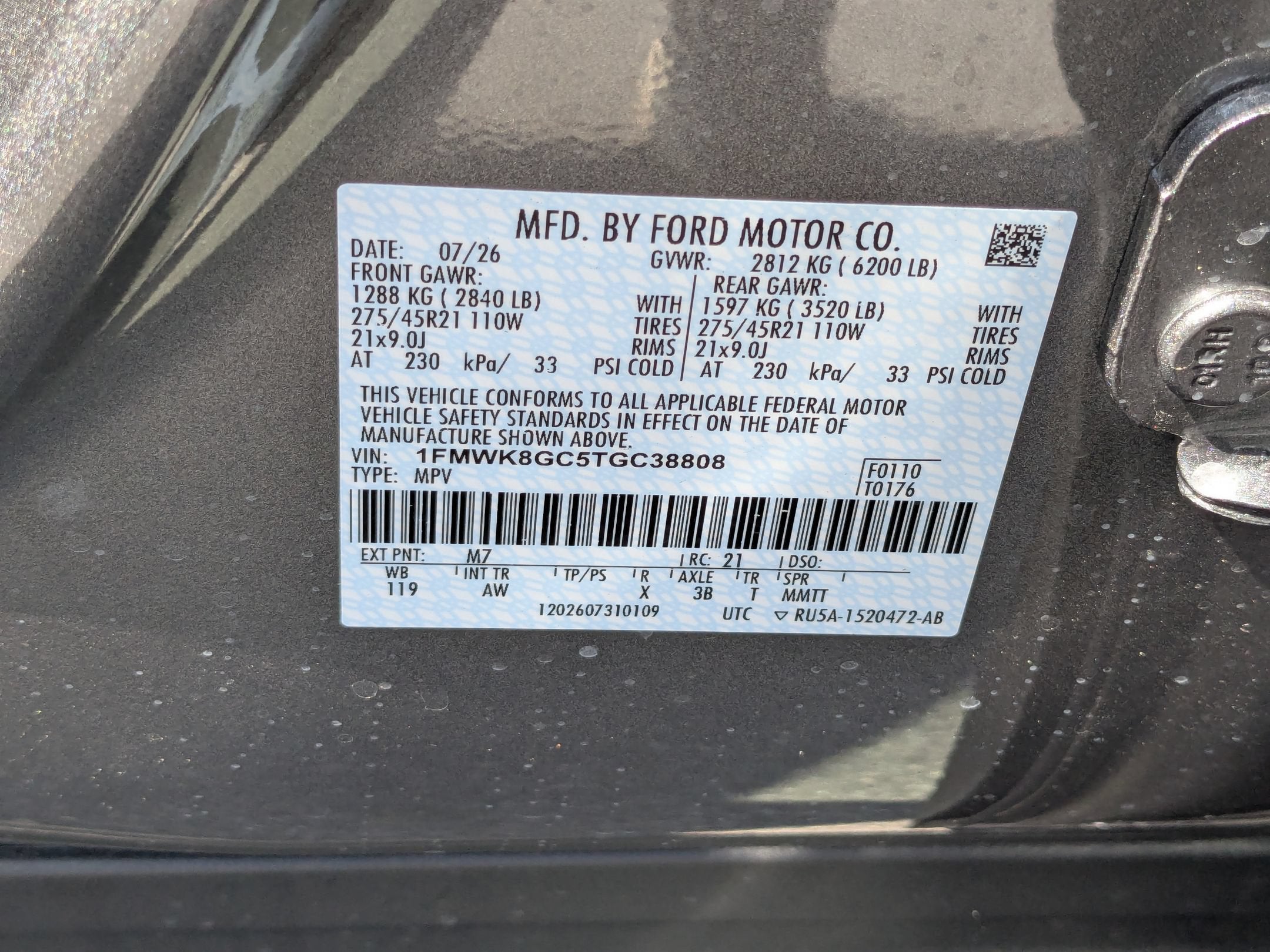2026 Ford Explorer ST