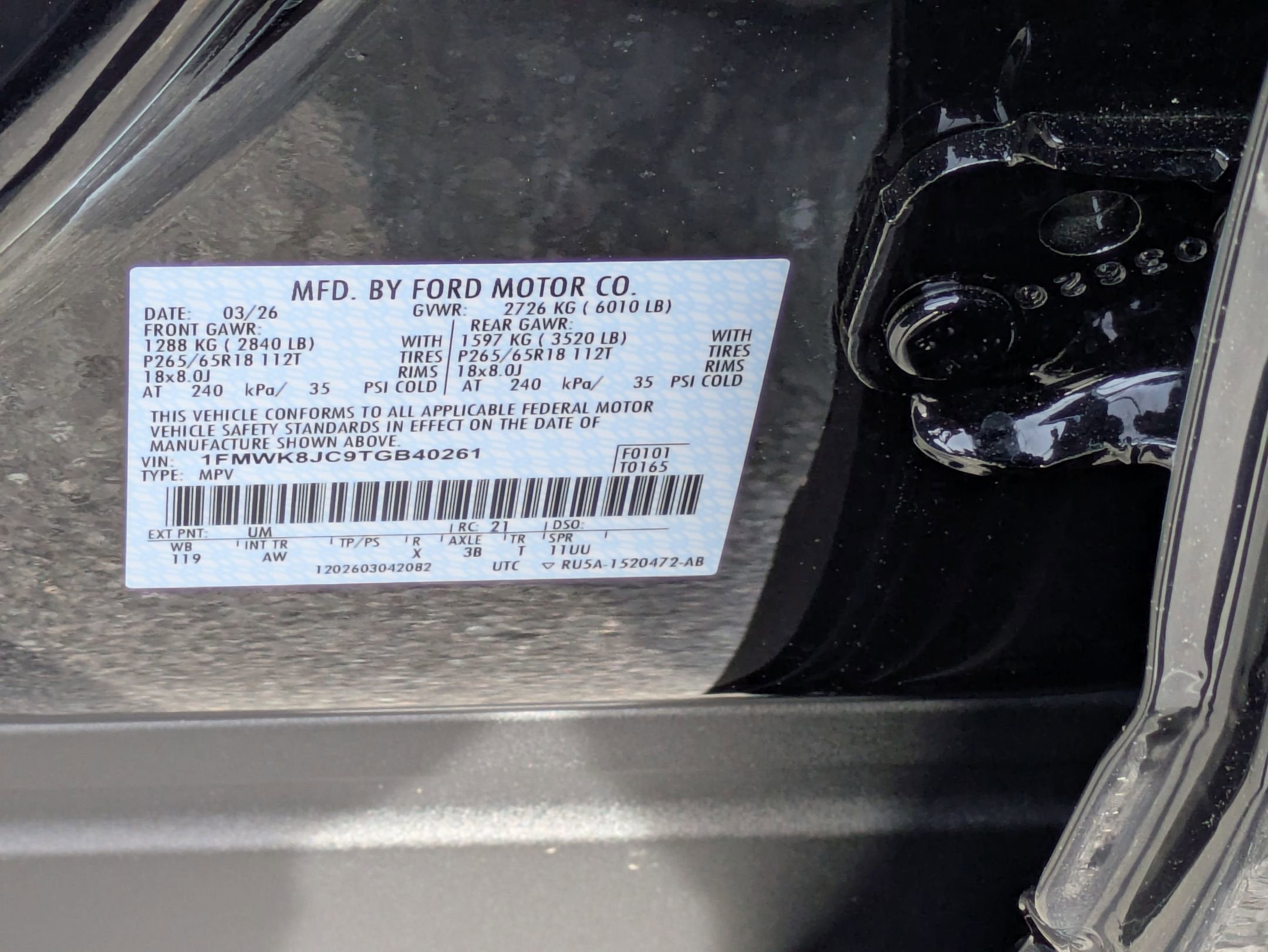 2026 Ford Explorer Tremor